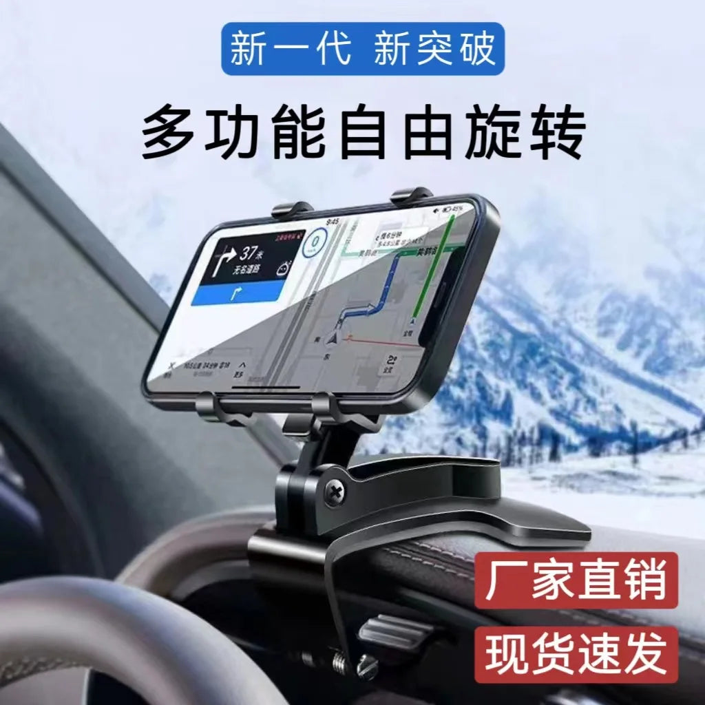 Dashboard Car Holder - Universal Telescopic Bracket Mount